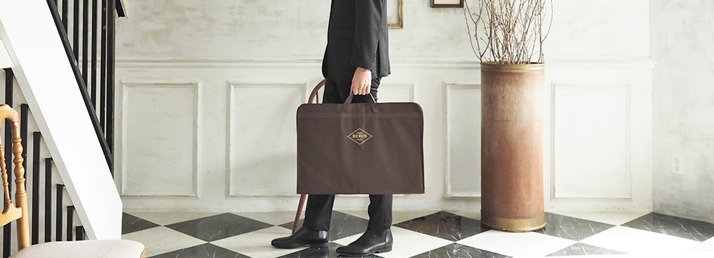 ガーメントケース