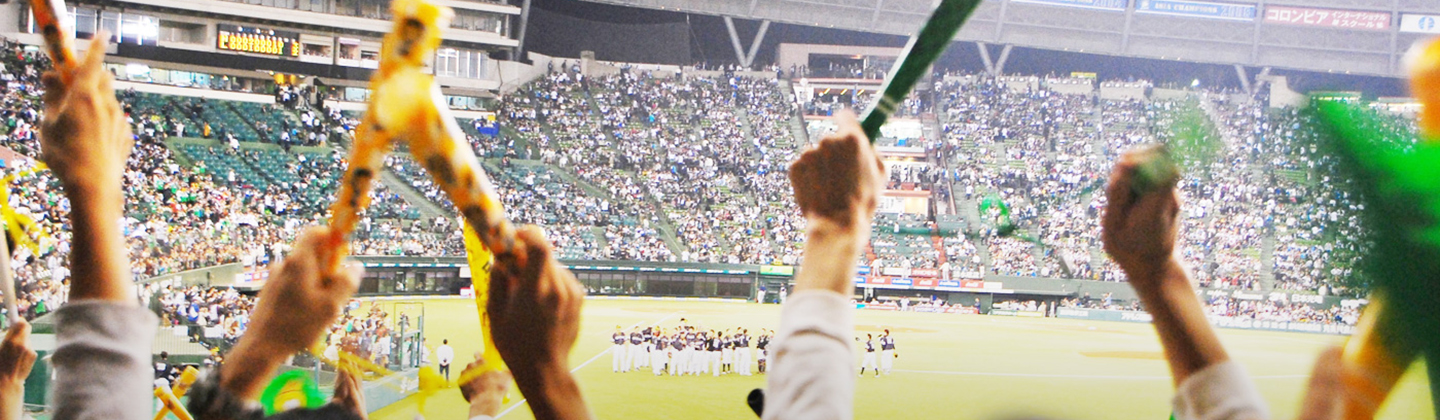 スポーツイベント