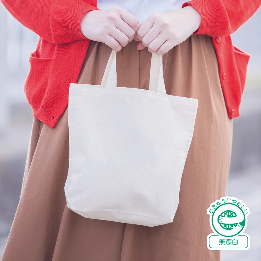 コットン船底バッグ・4オンス