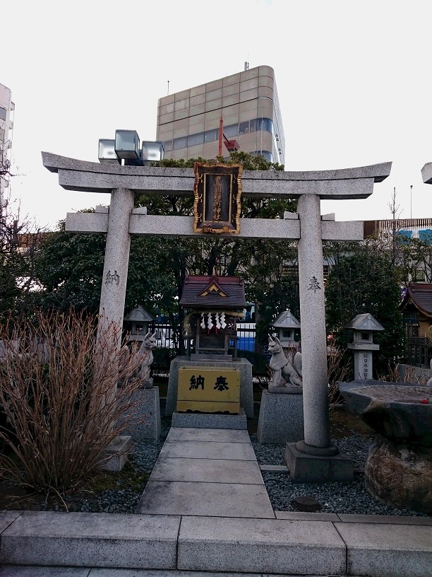 豊国稲荷神社